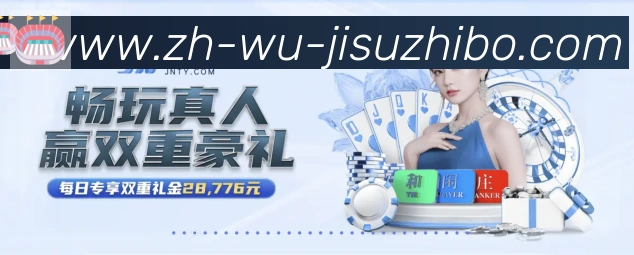极速直播荣誉